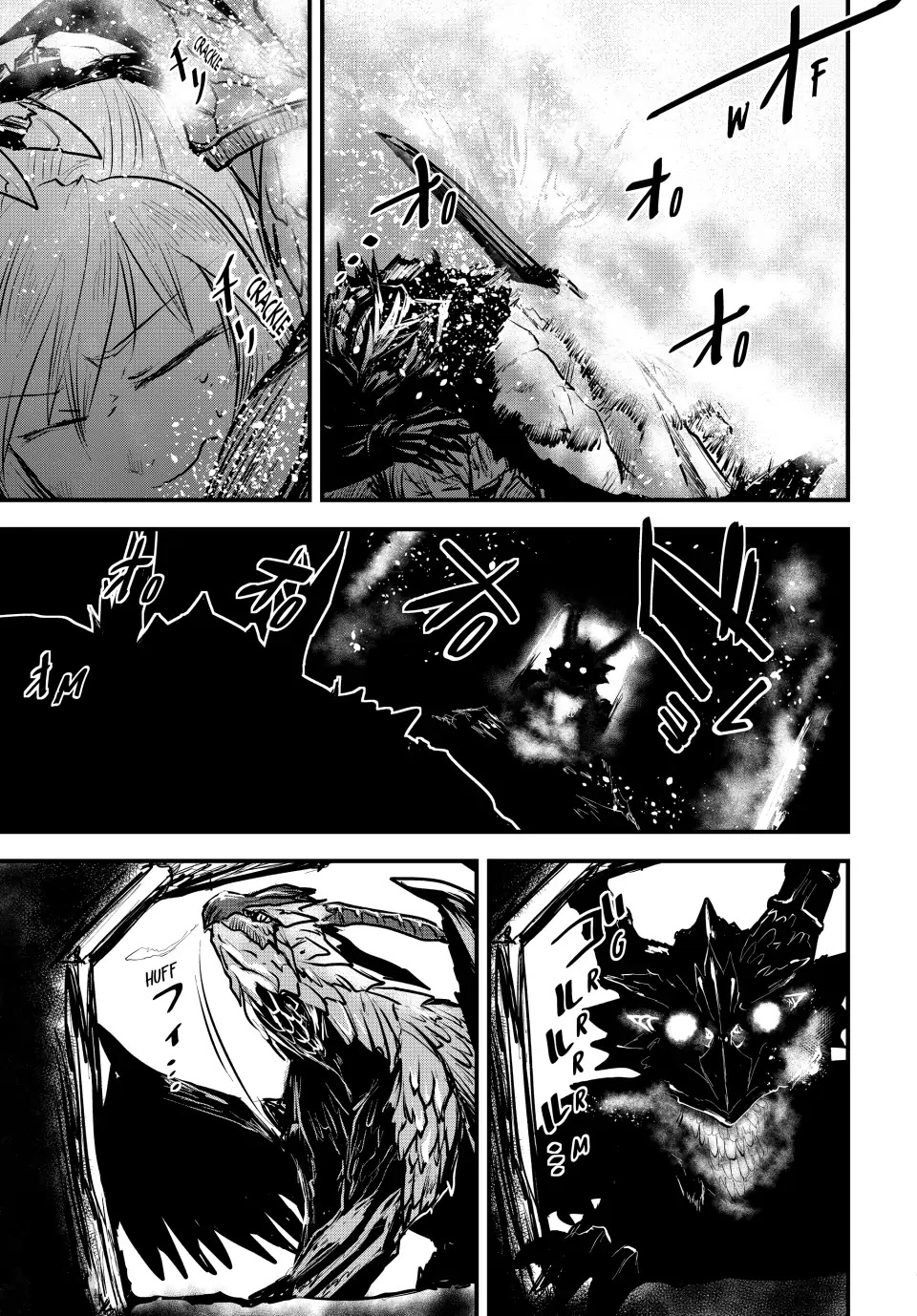 The Bride of Barbaroi Chapter 17 page 28 - Chapter 17