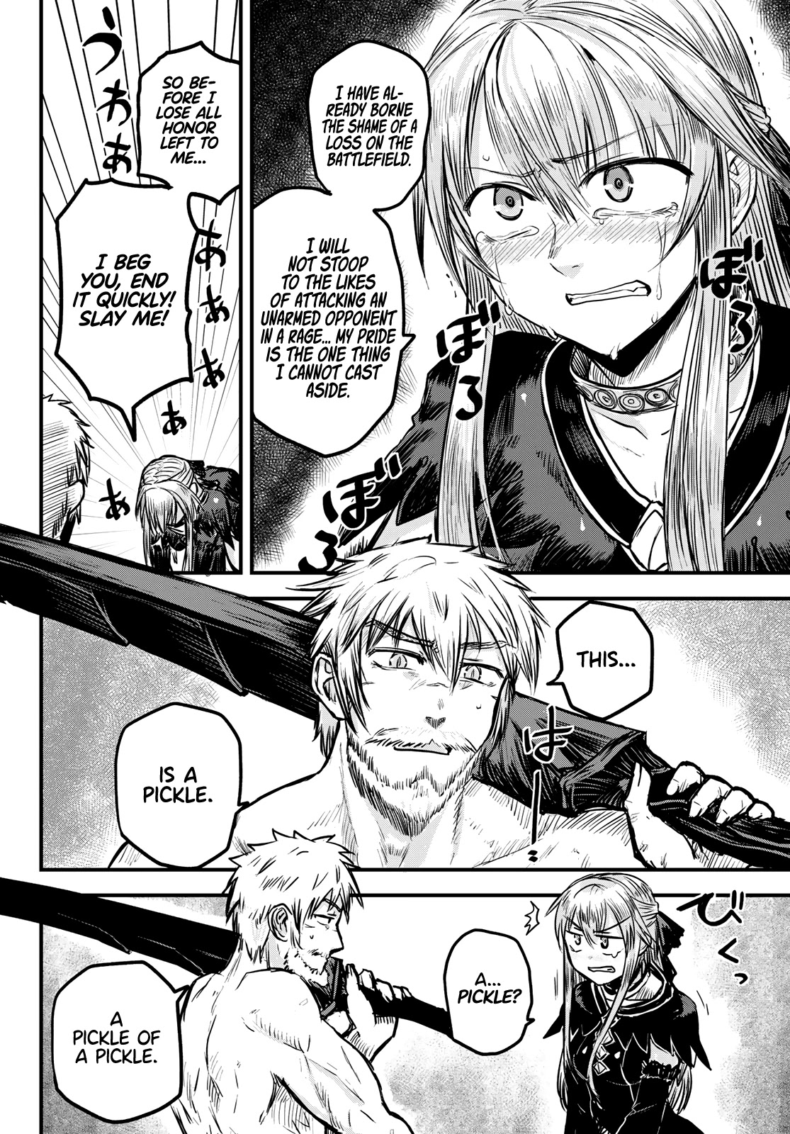 The Bride of Barbaroi Chapter 2 page 13 - Chapter 2: The Curious Taste of Morning Meal