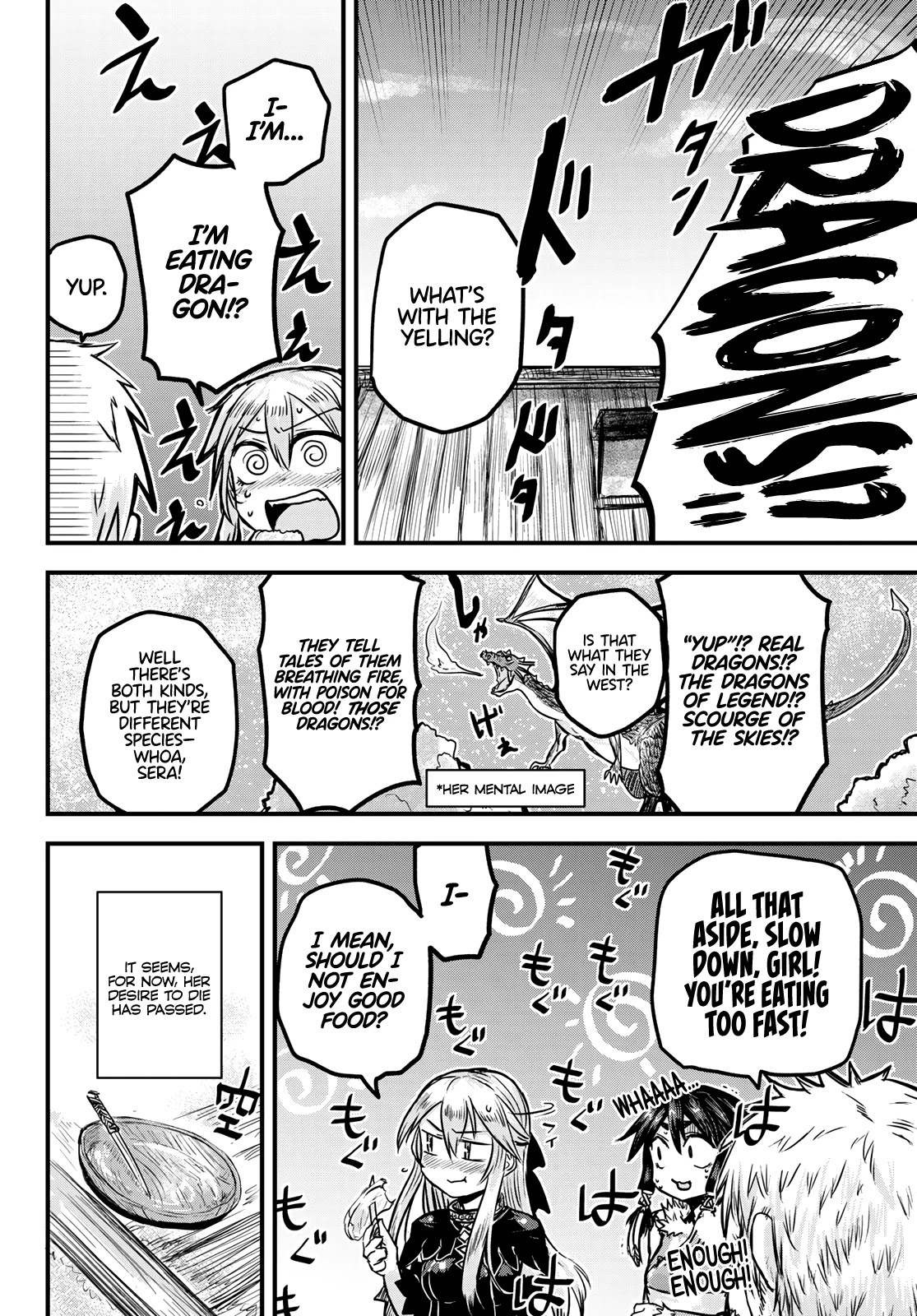 The Bride of Barbaroi Chapter 2 page 36 - Chapter 2: The Curious Taste of Morning Meal