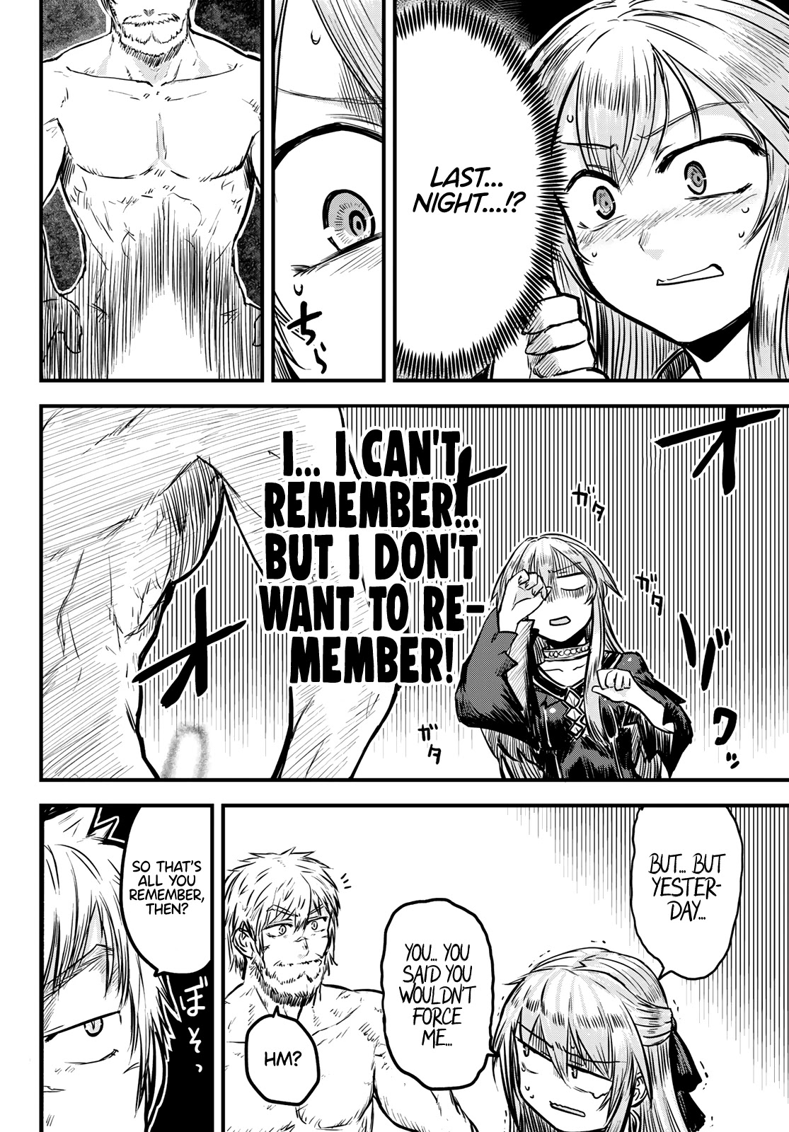 The Bride of Barbaroi Chapter 2 page 9 - Chapter 2: The Curious Taste of Morning Meal