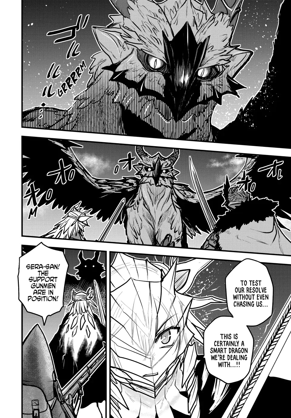The Bride of Barbaroi Chapter 20 page 15 - Chapter 20