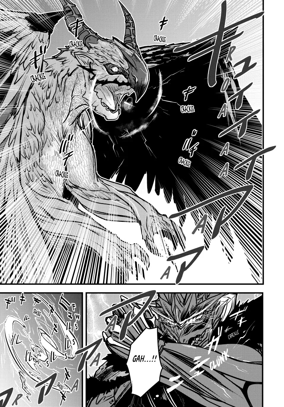 The Bride of Barbaroi Chapter 20 page 33 - Chapter 20