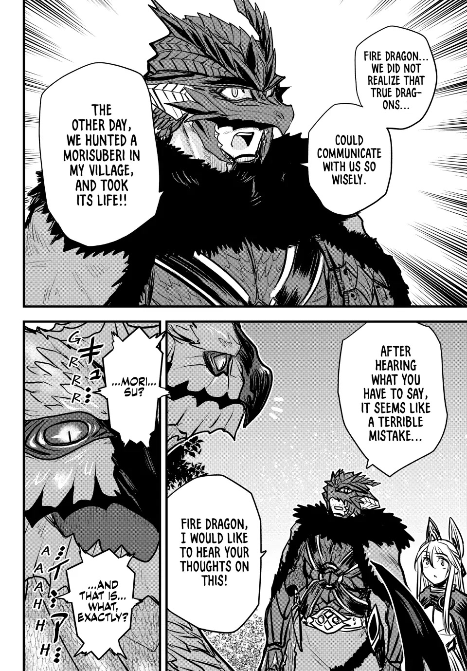 The Bride of Barbaroi Chapter 21 page 10 - Chapter 21