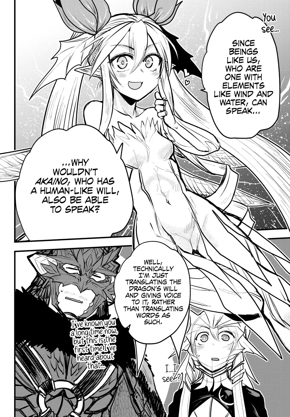 The Bride of Barbaroi Chapter 21 page 4 - Chapter 21