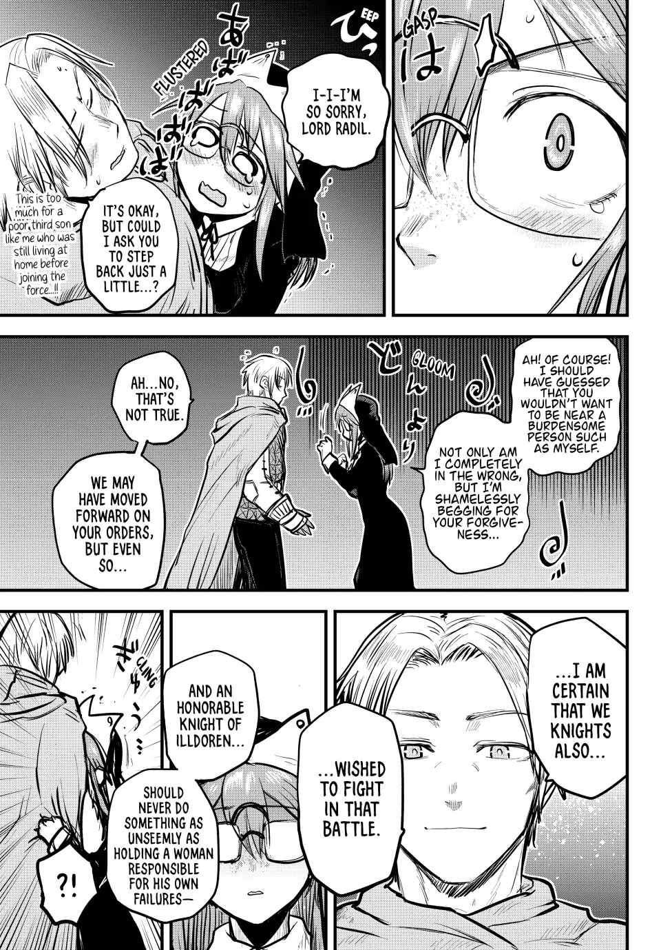 The Bride of Barbaroi Chapter 22 page 34 - Chapter 22