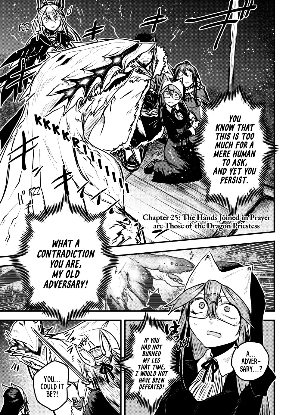 The Bride of Barbaroi Chapter 25 page 1 - Chapter 25