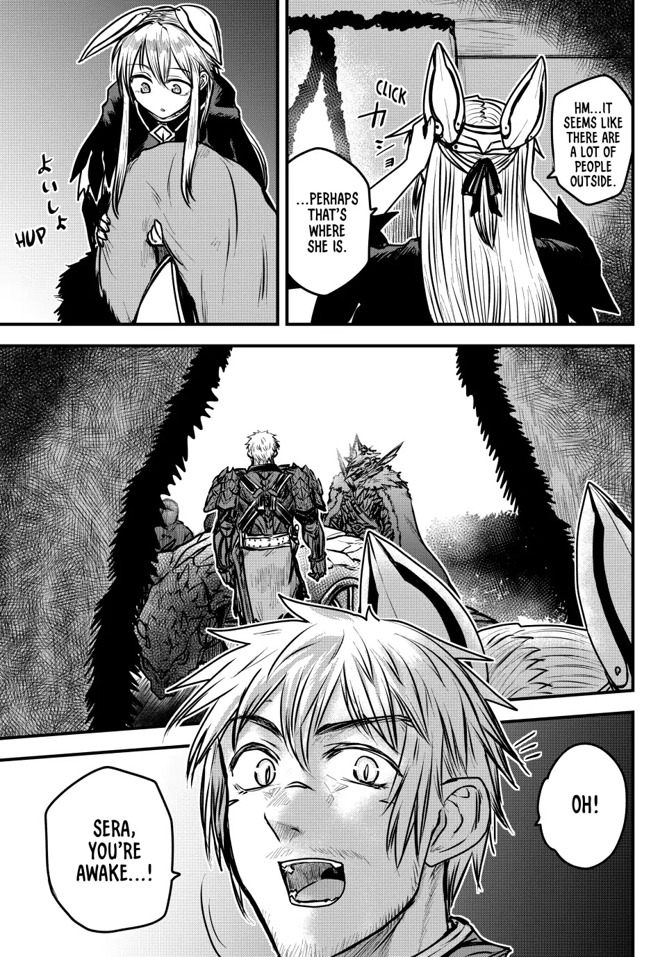 The Bride of Barbaroi Chapter 25 page 18 - Chapter 25