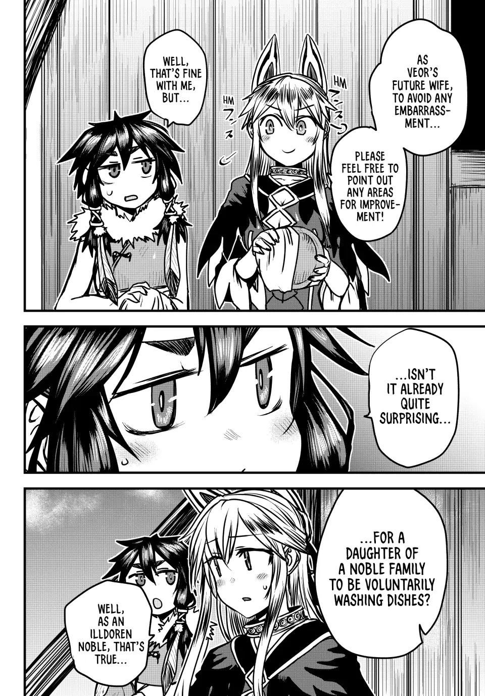 The Bride of Barbaroi Chapter 26 page 17 - Chapter 26