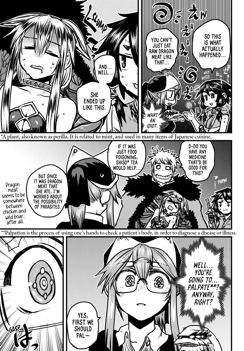 The Bride of Barbaroi Chapter 27 page 15 - Chapter 27