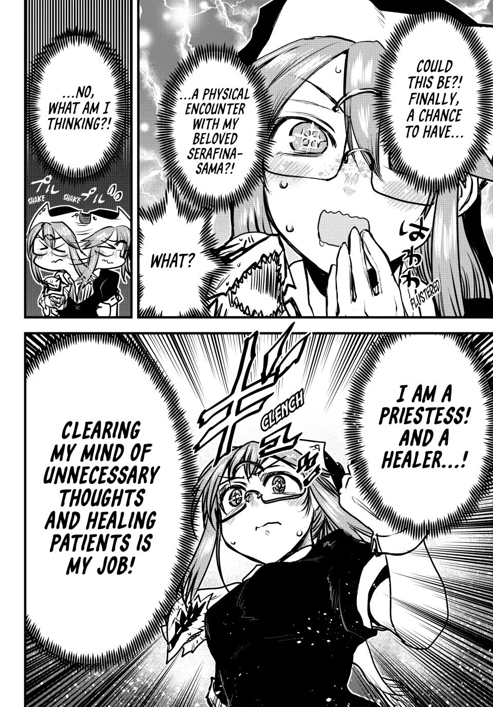 The Bride of Barbaroi Chapter 27 page 16 - Chapter 27