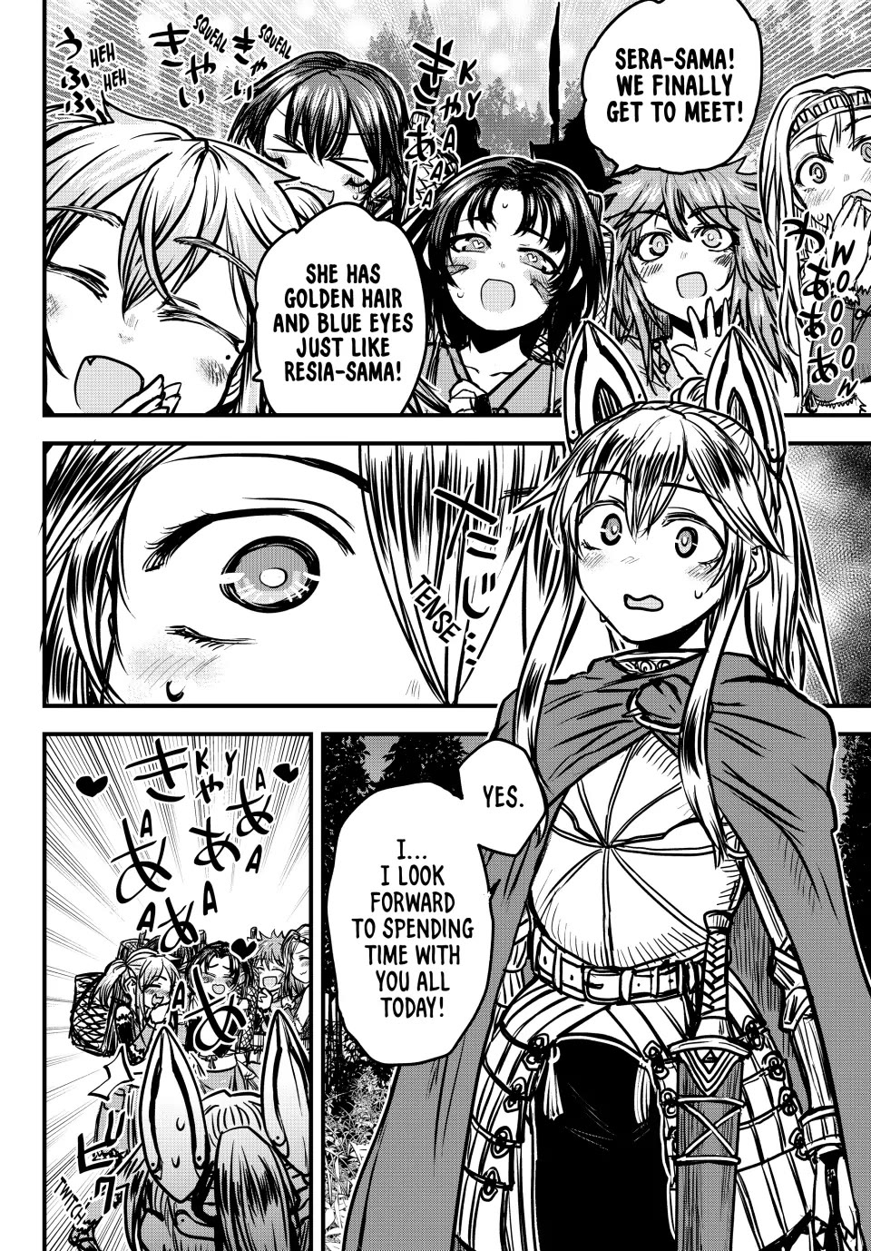 The Bride of Barbaroi Chapter 29 page 12 - Chapter 29