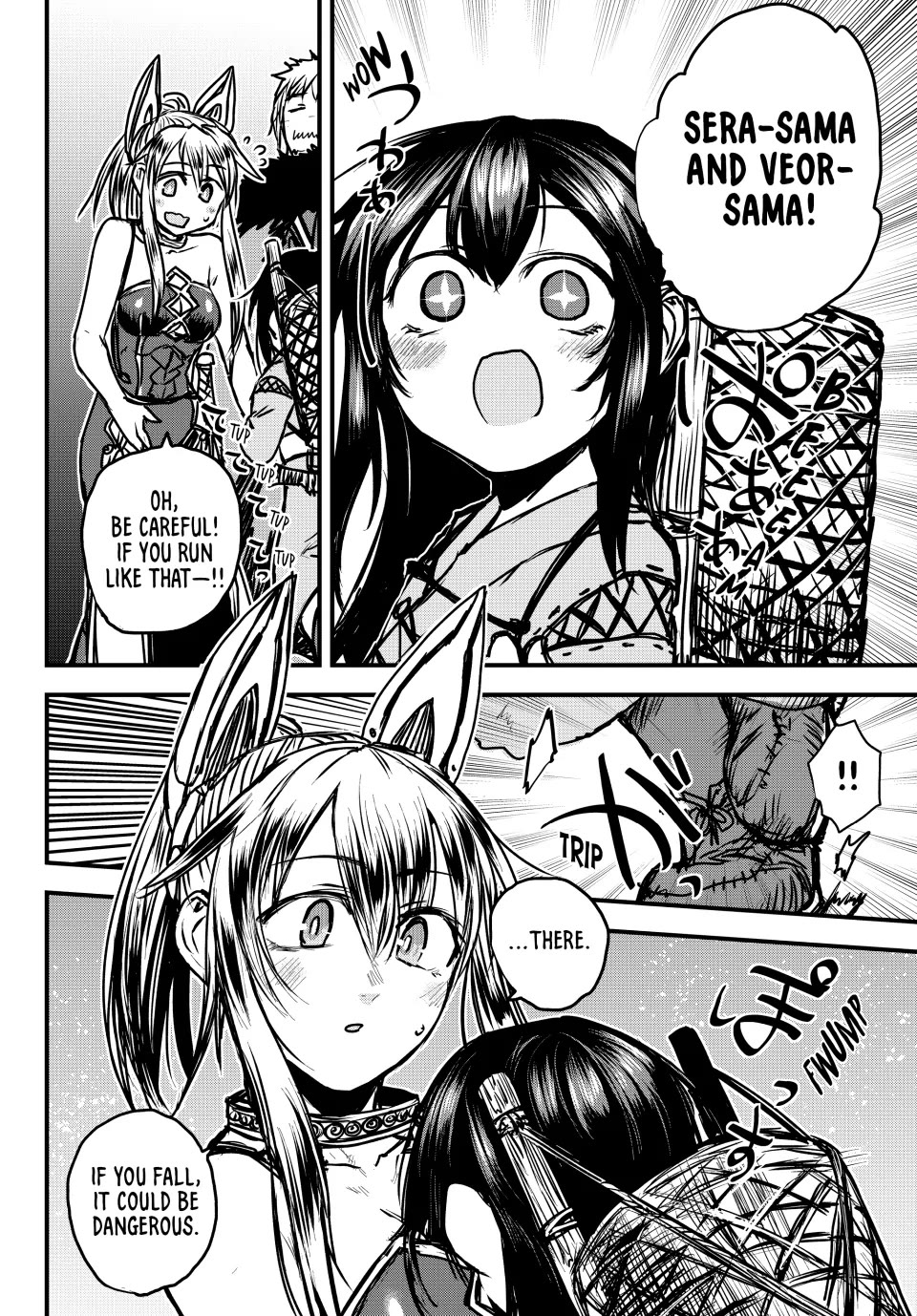 The Bride of Barbaroi Chapter 30 page 4 - Chapter 30: Stagnation Is the Mark of Disaster