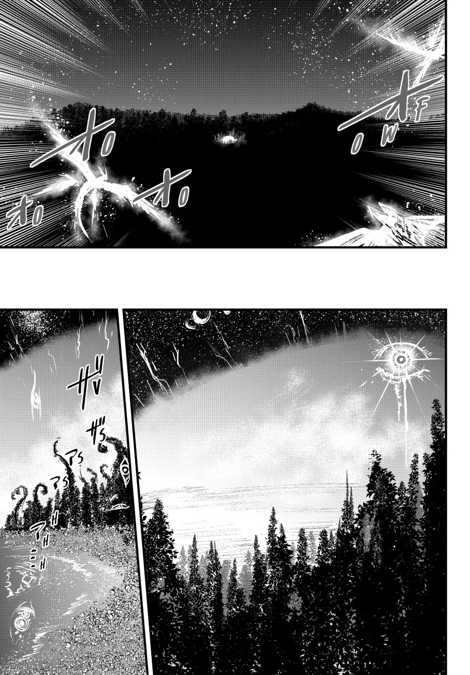 The Bride of Barbaroi Chapter 31 page 11 - Chapter 31: The Land of the Dead Is a Place of Happiness and Delusion