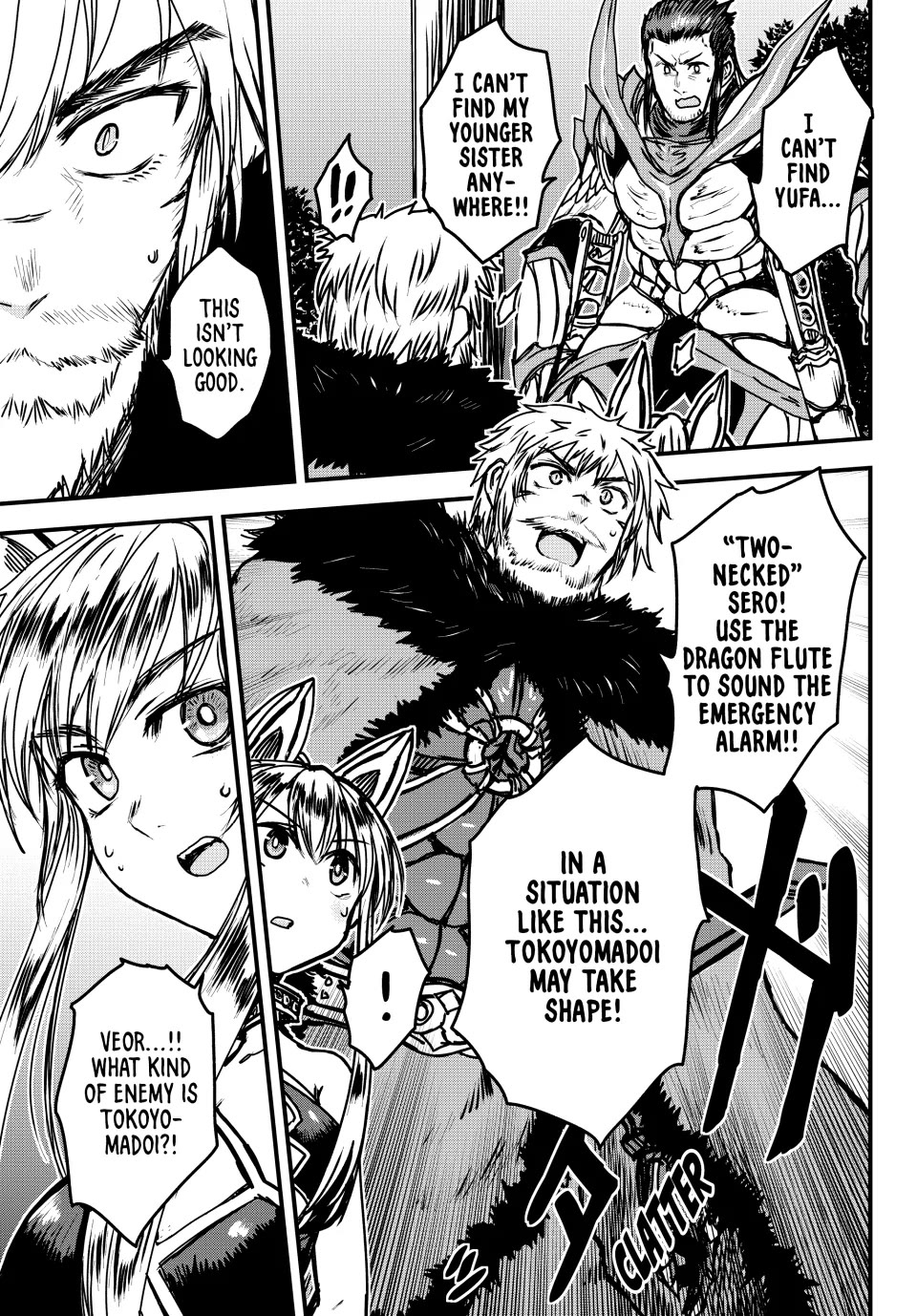 The Bride of Barbaroi Chapter 31 page 2 - Chapter 31: The Land of the Dead Is a Place of Happiness and Delusion