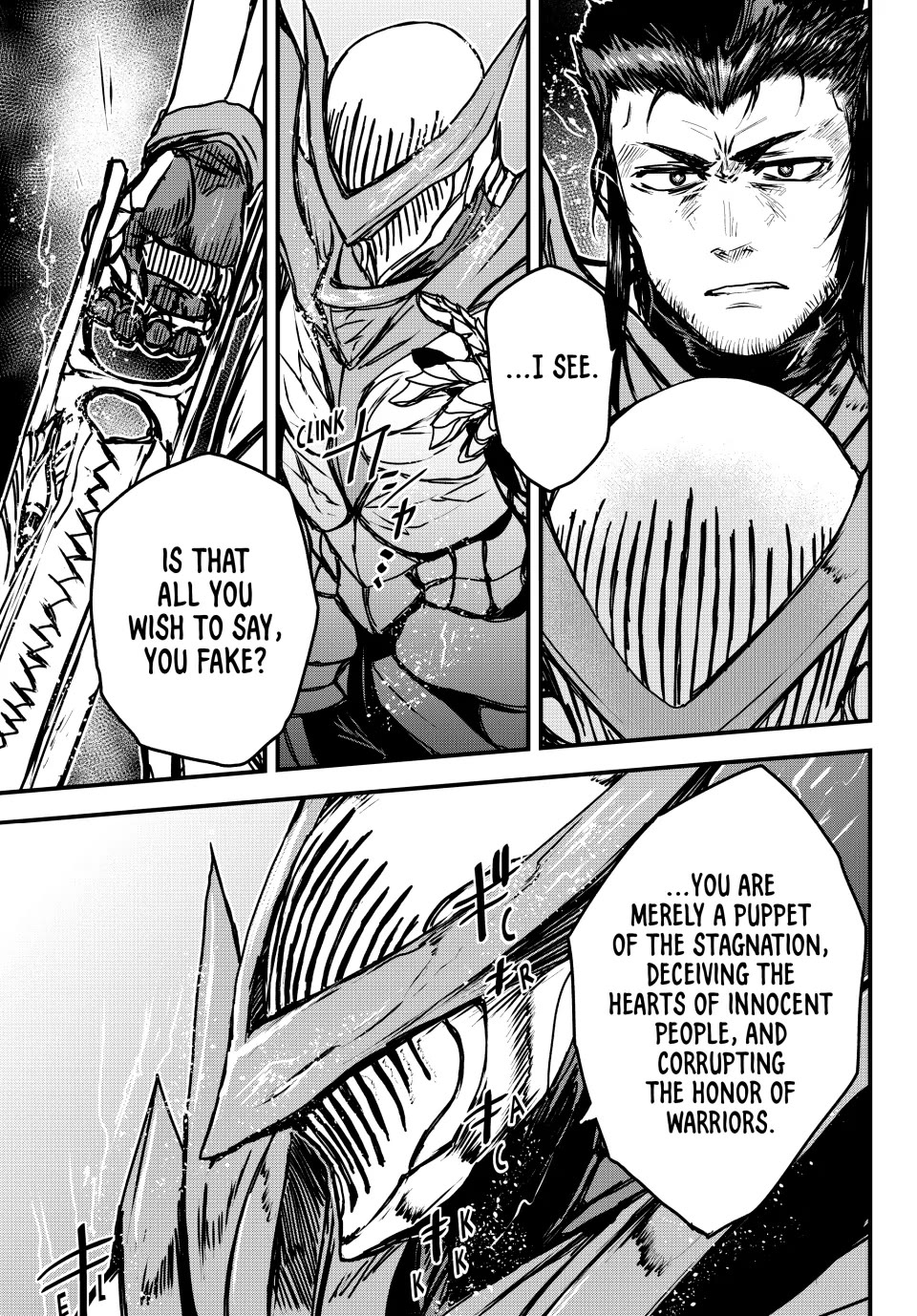 The Bride of Barbaroi Chapter 31 page 35 - Chapter 31: The Land of the Dead Is a Place of Happiness and Delusion