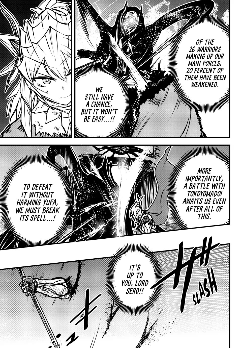 The Bride of Barbaroi Chapter 32 page 15 - Chapter 32: The Vestige Is a Fleeting Reminder