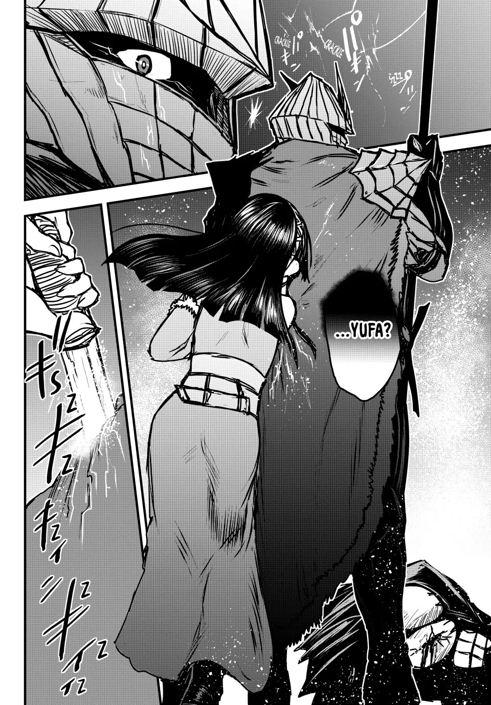 The Bride of Barbaroi Chapter 32 page 24 - Chapter 32: The Vestige Is a Fleeting Reminder
