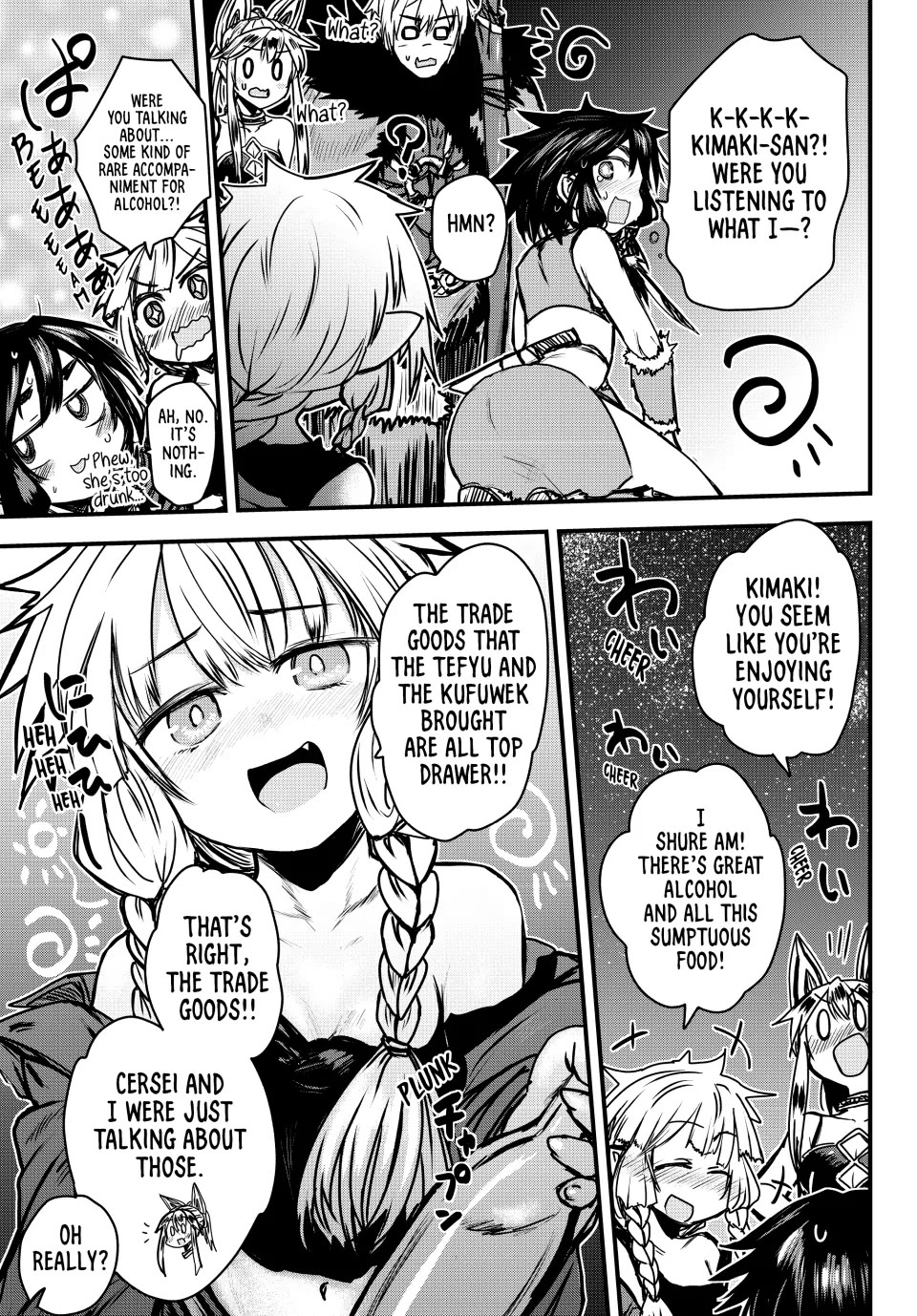 The Bride of Barbaroi Chapter 35 page 11 - Chapter 35: Lovesickness Is the Result of a Transient Life