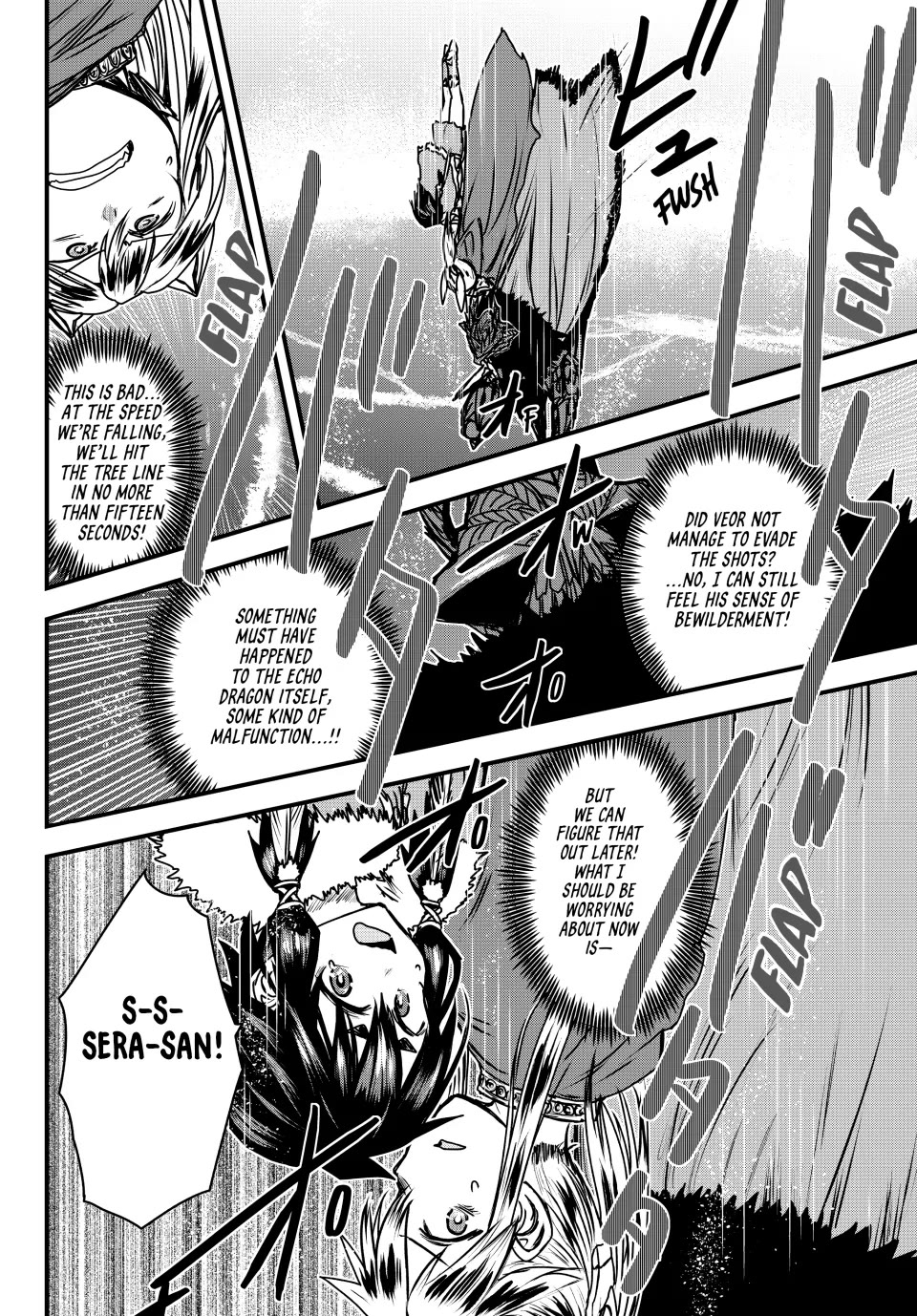 The Bride of Barbaroi Chapter 37 page 19 - Chapter 37: Stray Arrows Are a Game of Hindrance