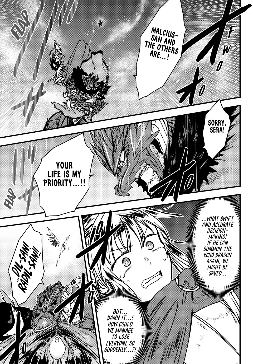 The Bride of Barbaroi Chapter 37 page 20 - Chapter 37: Stray Arrows Are a Game of Hindrance