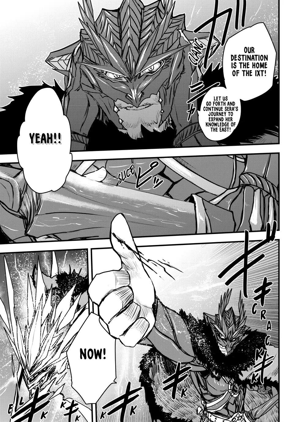 The Bride of Barbaroi Chapter 37 page 7 - Chapter 37: Stray Arrows Are a Game of Hindrance