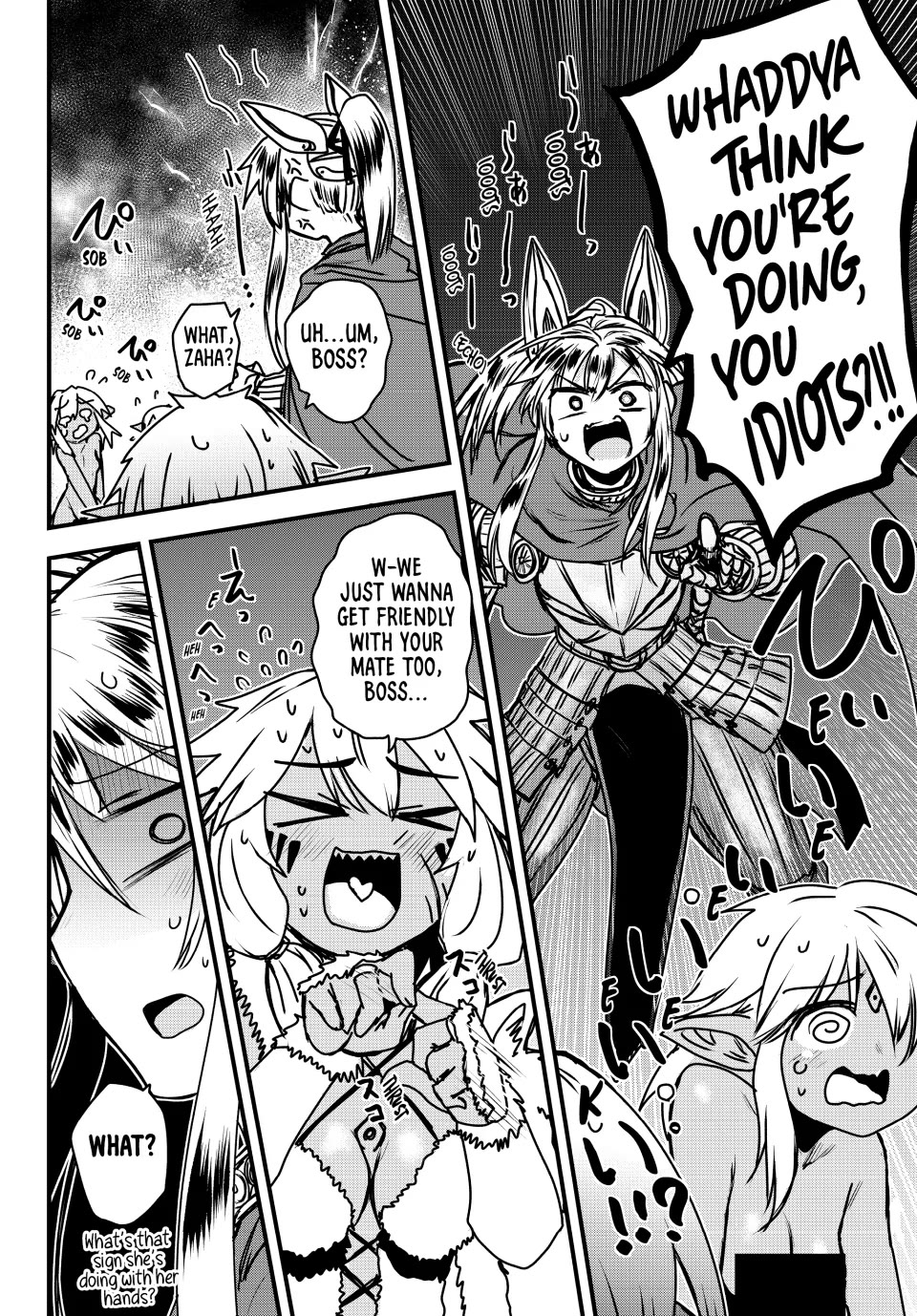 The Bride of Barbaroi Chapter 39 page 26 - Chapter 39: The Tunnel Is the Dwelling of the Wild Ones