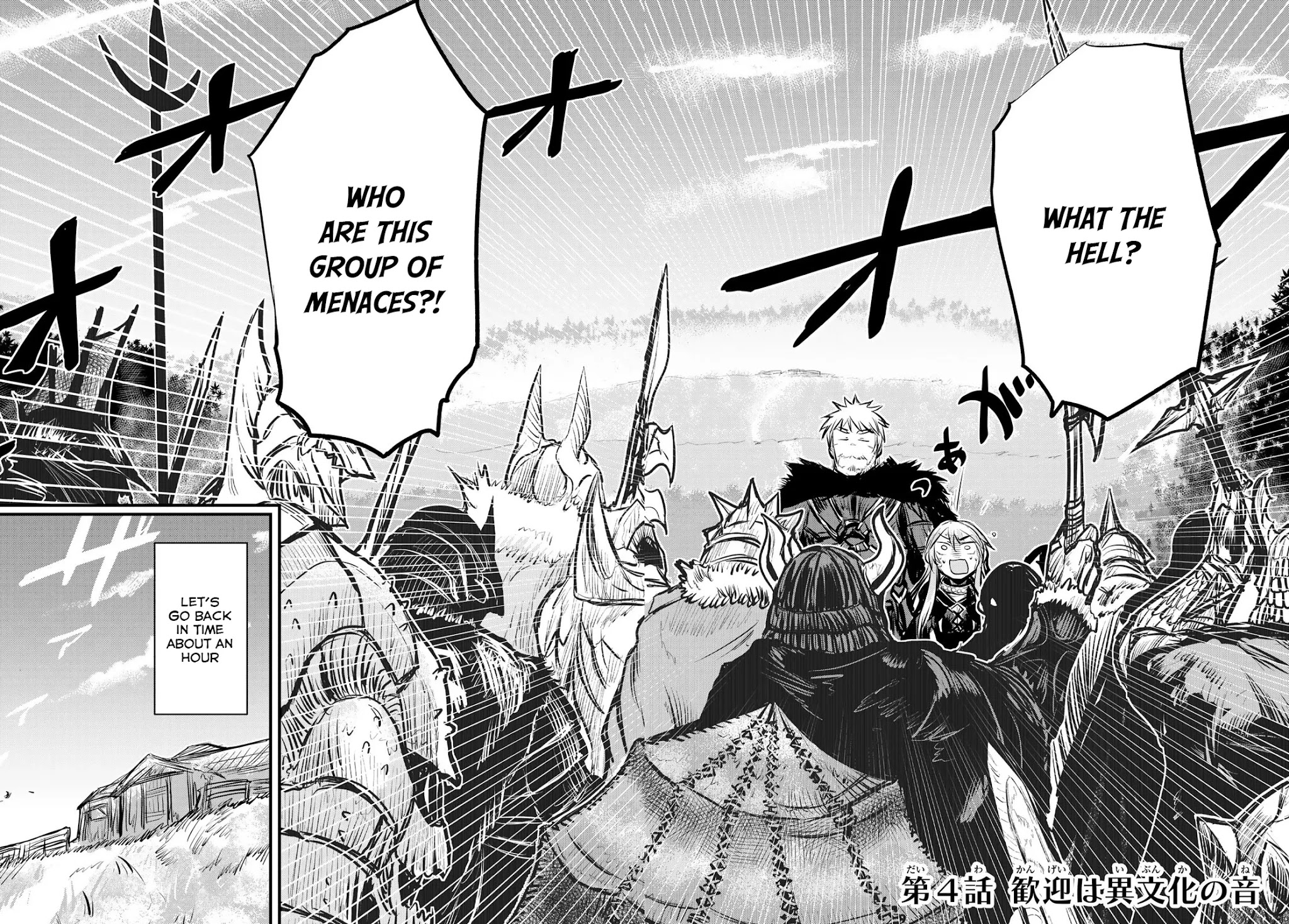 The Bride of Barbaroi Chapter 4.1 page 4 - Chapter 4.1: The welcoming sound of a different culture