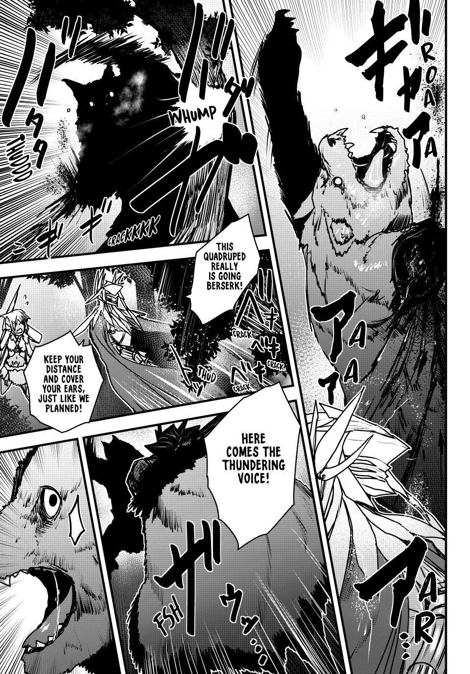 The Bride of Barbaroi Chapter 40 page 3 - Chapter 40