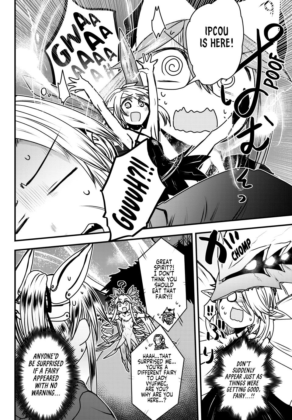 The Bride of Barbaroi Chapter 41 page 12 - Chapter 41
