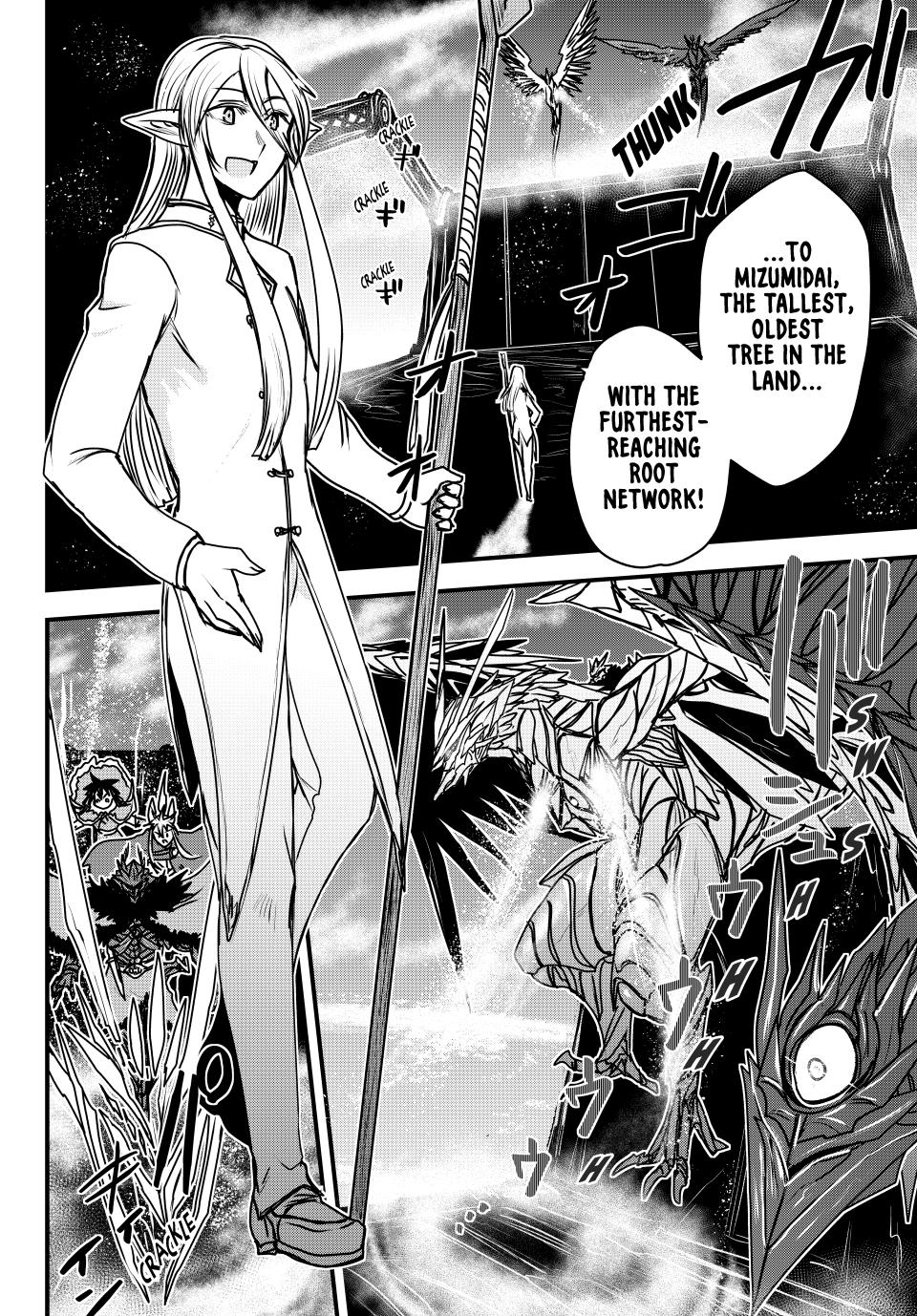 The Bride of Barbaroi Chapter 41 page 21 - Chapter 41