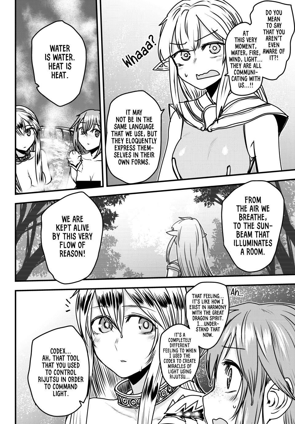 The Bride of Barbaroi Chapter 42 page 15 - Chapter 42