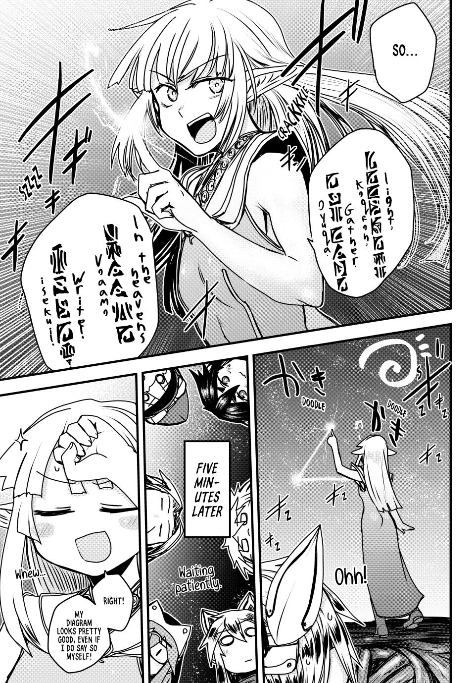 The Bride of Barbaroi Chapter 44 page 25 - Chapter 44