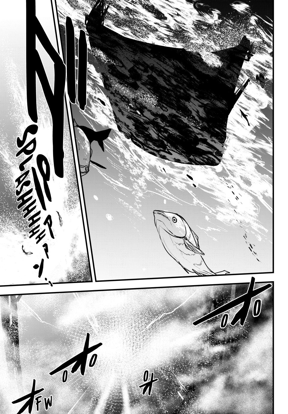 The Bride of Barbaroi Chapter 45 page 5 - Chapter 45