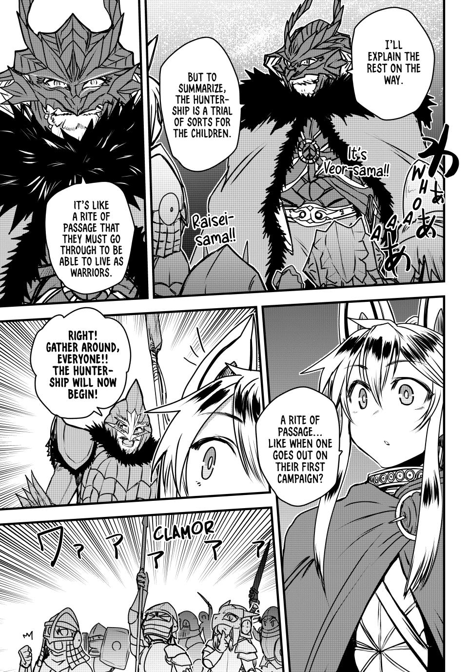 The Bride of Barbaroi Chapter 47 page 15 - Chapter 47