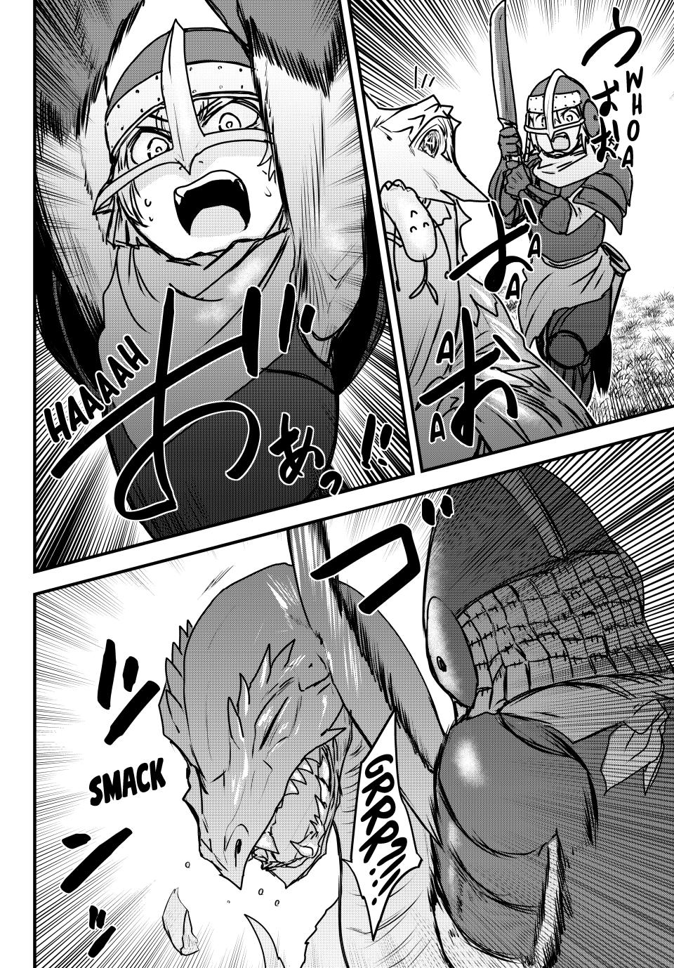 The Bride of Barbaroi Chapter 47 page 21 - Chapter 47