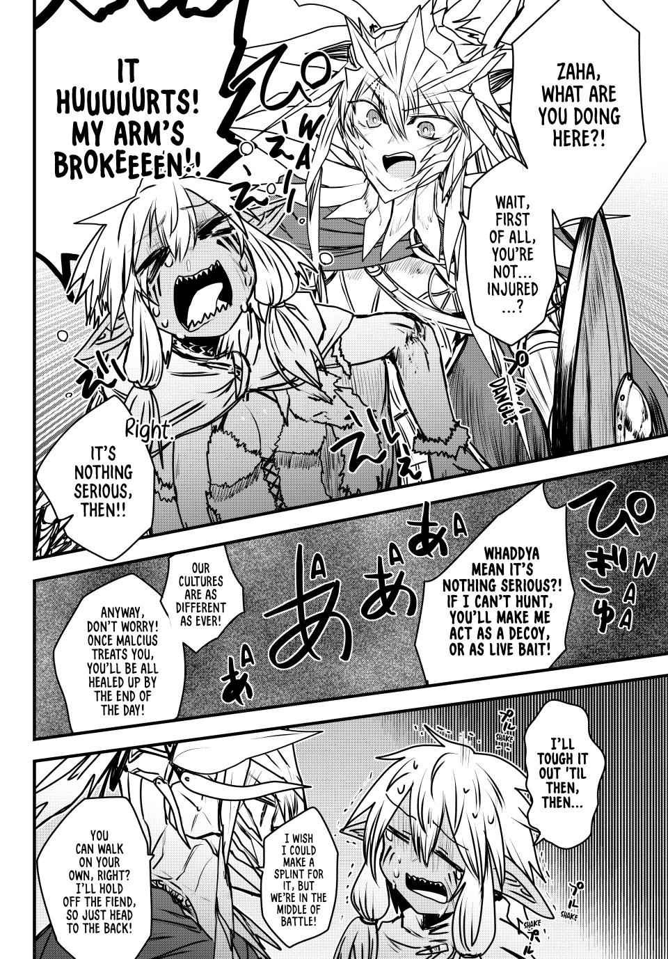 The Bride of Barbaroi Chapter 48 page 12 - Chapter 48