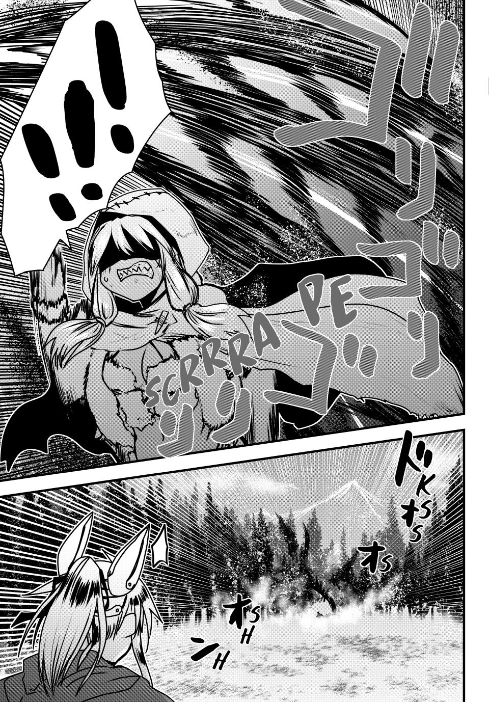 The Bride of Barbaroi Chapter 48 page 3 - Chapter 48