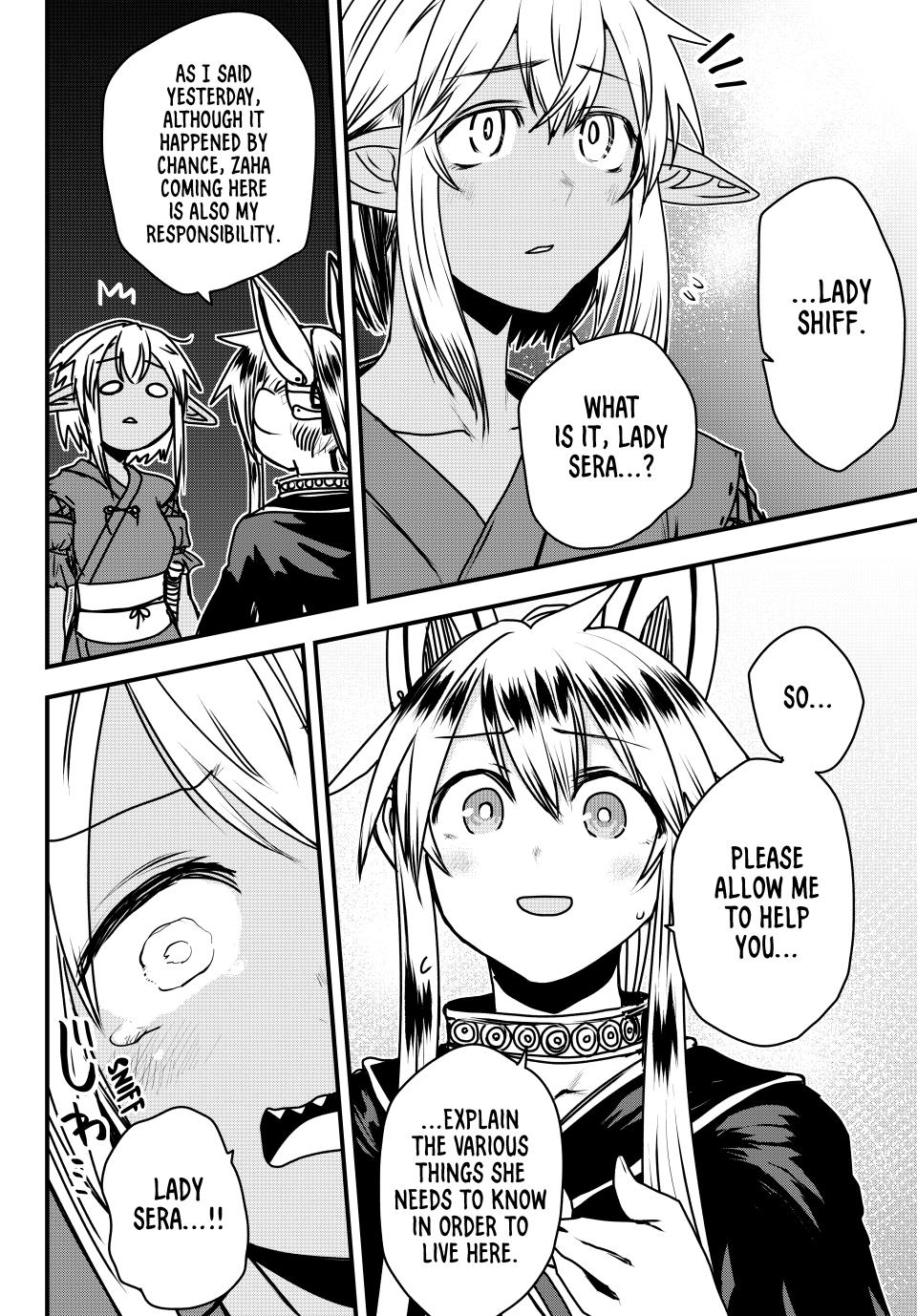 The Bride of Barbaroi Chapter 49 page 15 - Chapter 49