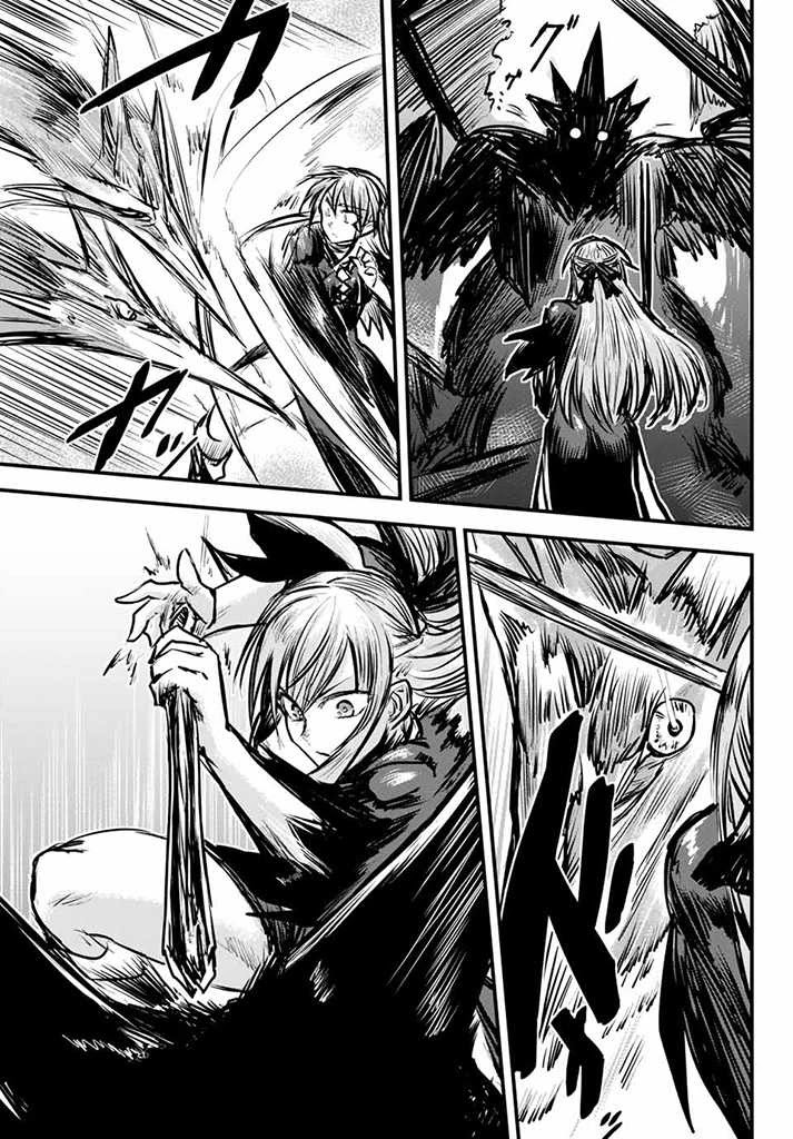 The Bride of Barbaroi Chapter 5 page 12 - Chapter 5: Hypocrisy is the flower of chivalry