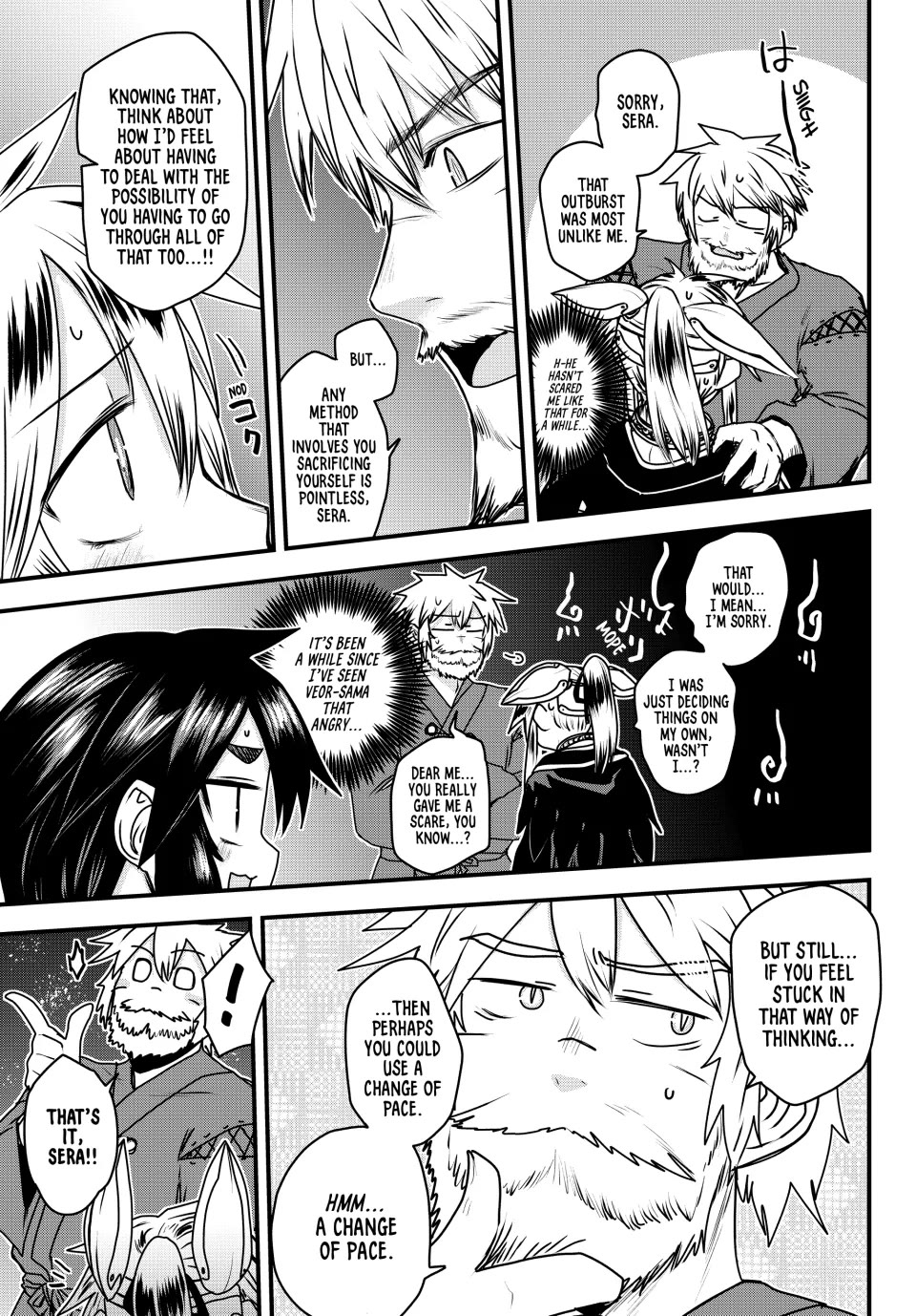 The Bride of Barbaroi Chapter 52 page 7 - Chapter 52: The Floating Ship is an Unrecognisable Hometown