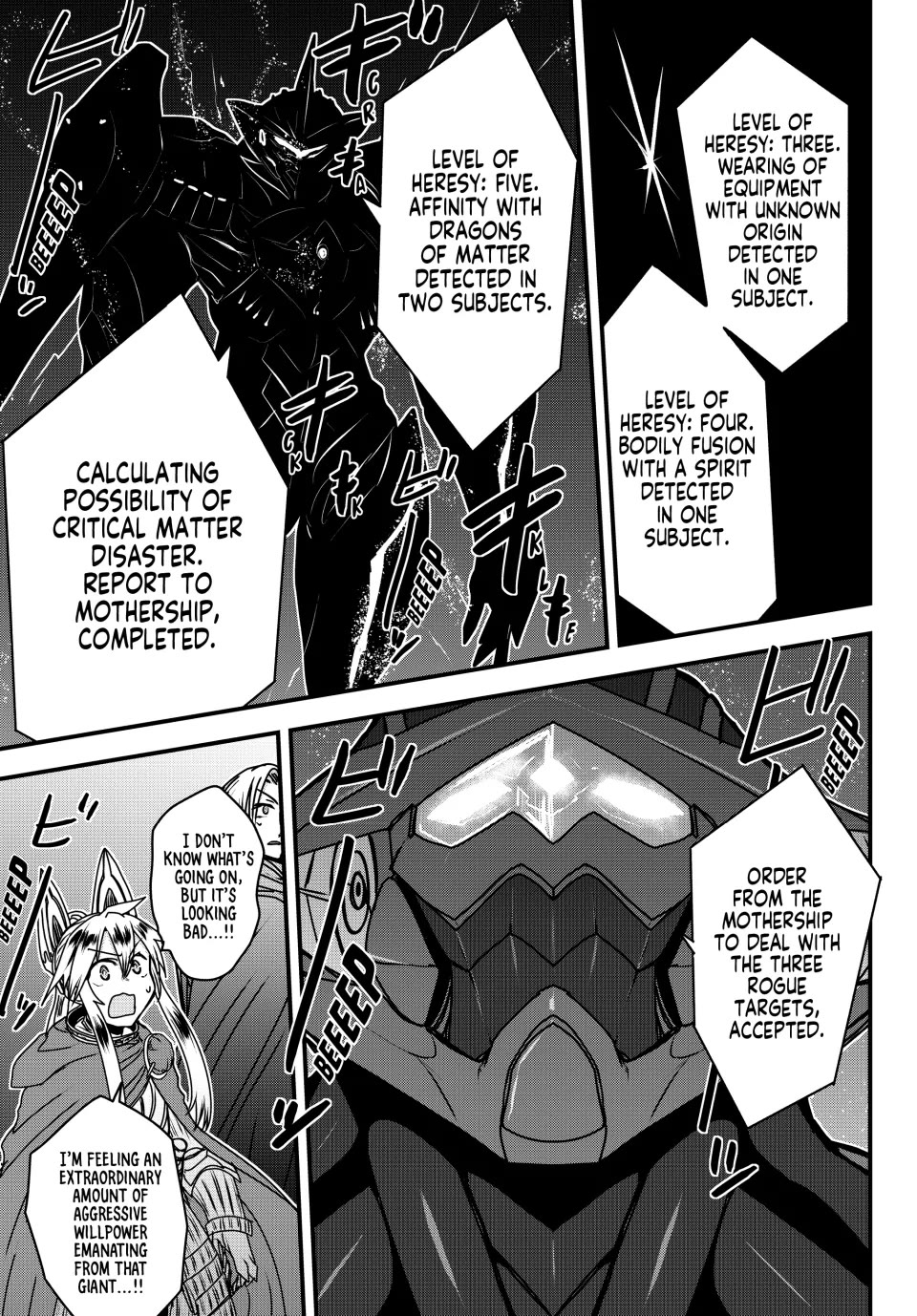 The Bride of Barbaroi Chapter 53 page 29 - Chapter 53: The Fiery Artisan is the Guardian of Legacy
