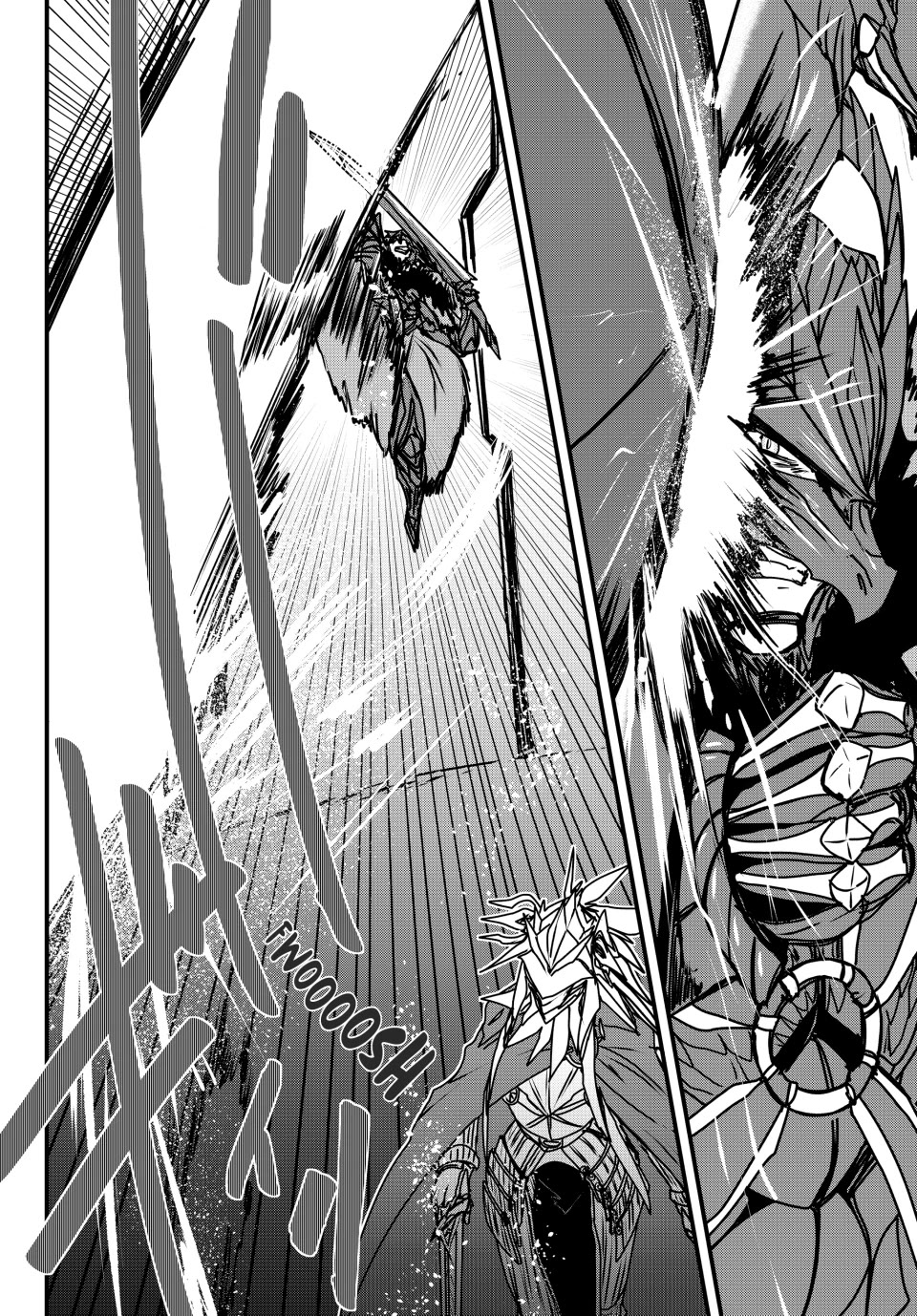 The Bride of Barbaroi Chapter 54 page 5 - Chapter 54