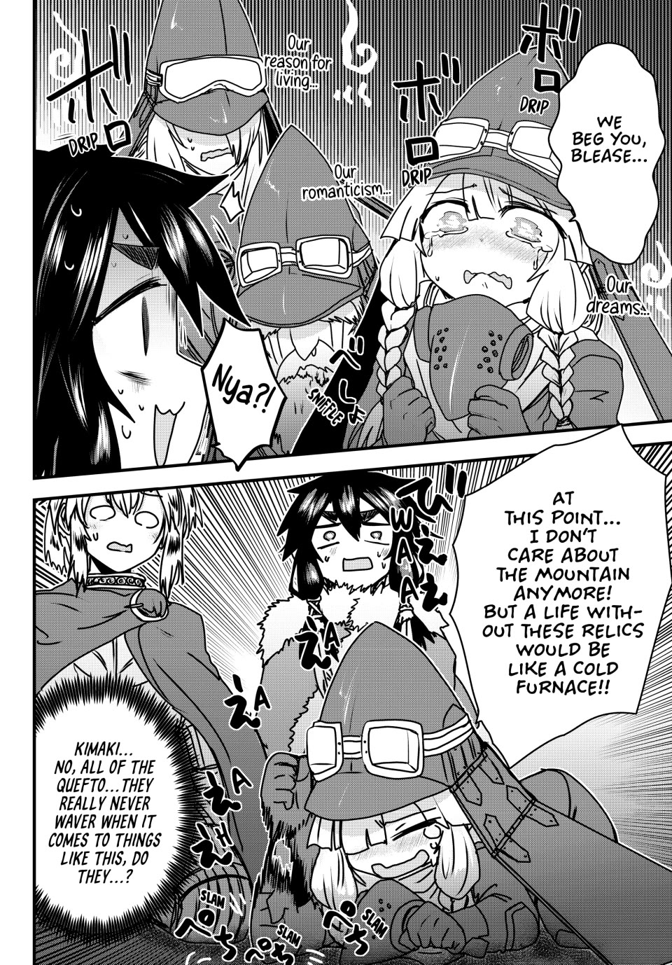 The Bride of Barbaroi Chapter 55 page 13 - Chapter 55