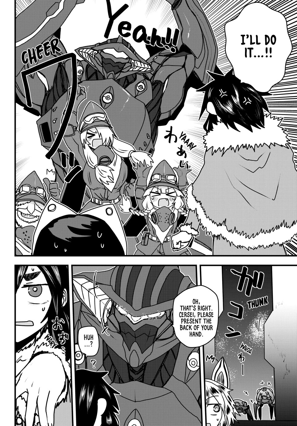 The Bride of Barbaroi Chapter 55 page 15 - Chapter 55