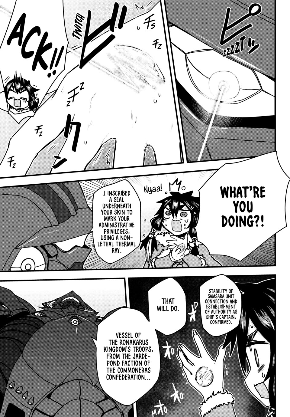 The Bride of Barbaroi Chapter 55 page 16 - Chapter 55