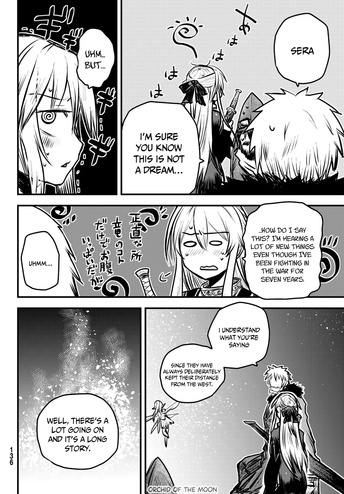 The Bride of Barbaroi Chapter 6 page 19 - Chapter 6: The banquet is a moment to clear the fog