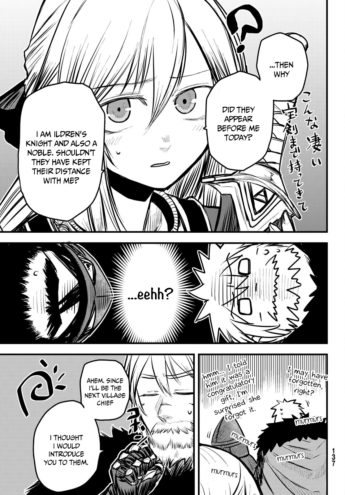 The Bride of Barbaroi Chapter 6 page 20 - Chapter 6: The banquet is a moment to clear the fog