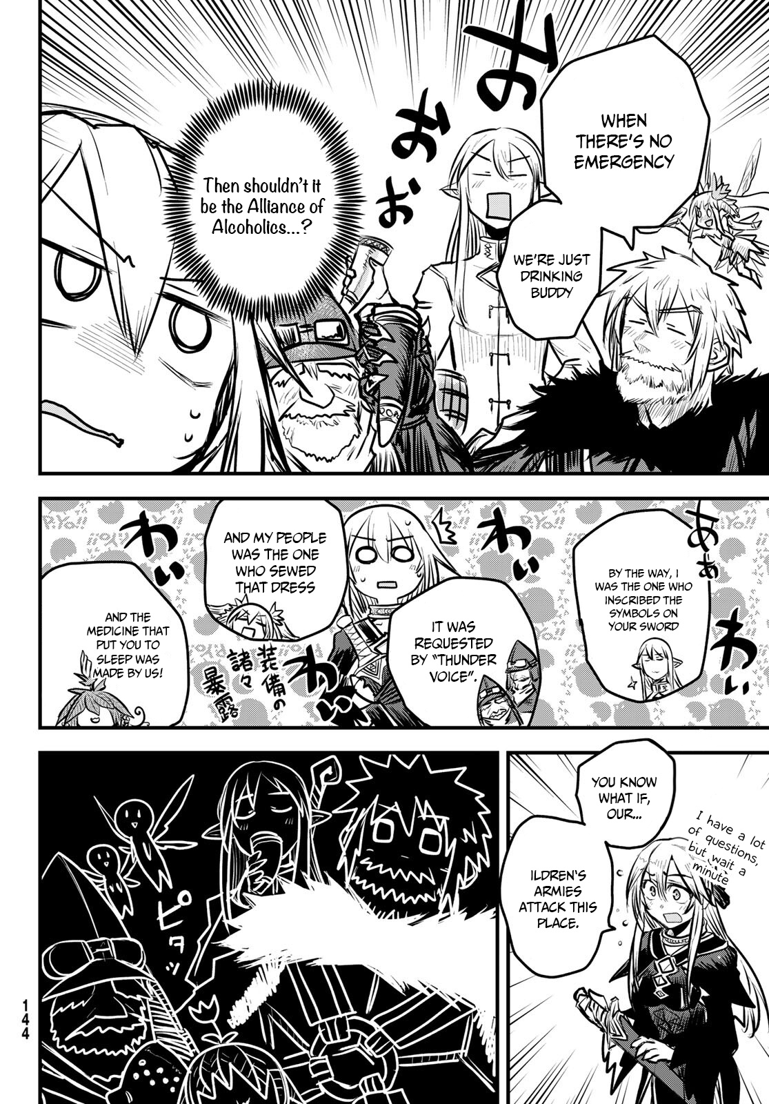 The Bride of Barbaroi Chapter 6 page 27 - Chapter 6: The banquet is a moment to clear the fog