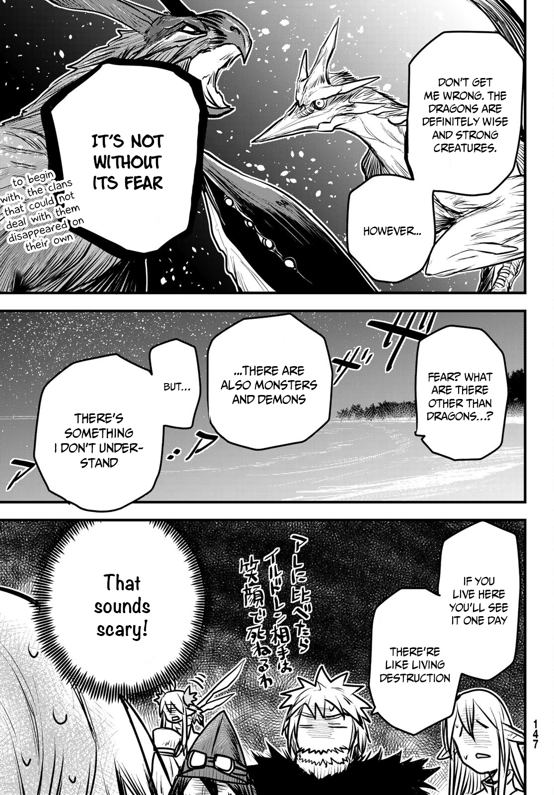 The Bride of Barbaroi Chapter 6 page 30 - Chapter 6: The banquet is a moment to clear the fog