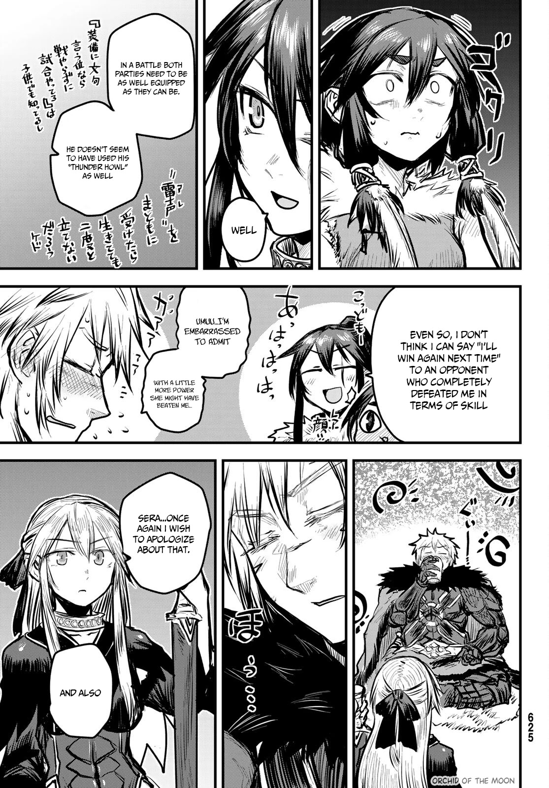 The Bride of Barbaroi Chapter 7 page 28 - Chapter 7